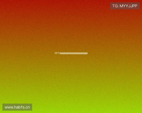 PPTV体育最新版免费直播入口下载方法全解析与使用指南